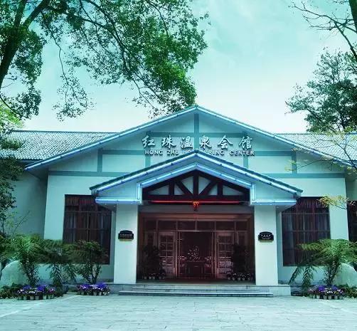 成都黑竹沟温泉山庄_峨边黑竹沟温泉山庄住宿_成都桑拿推荐