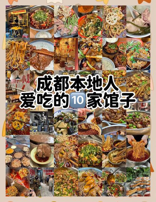 成都幸福感城市_成都悠闲生活节奏_成都休闲效果好不好