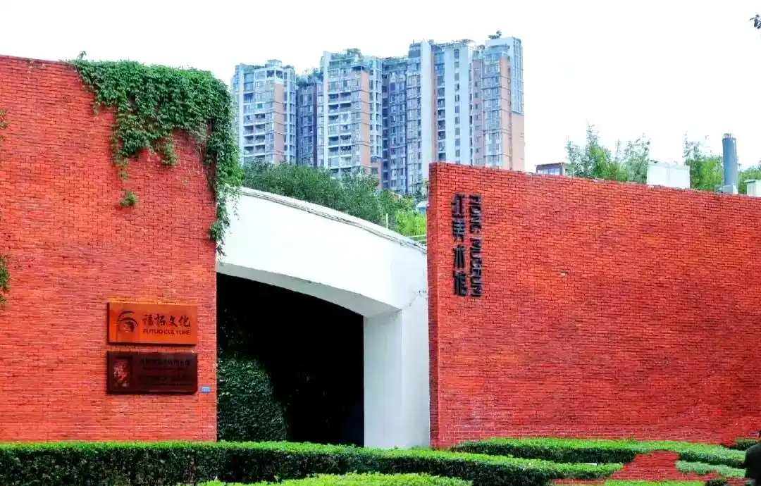 成都运动休闲圣地_成都休闲哪里好_成都亲子运动场所