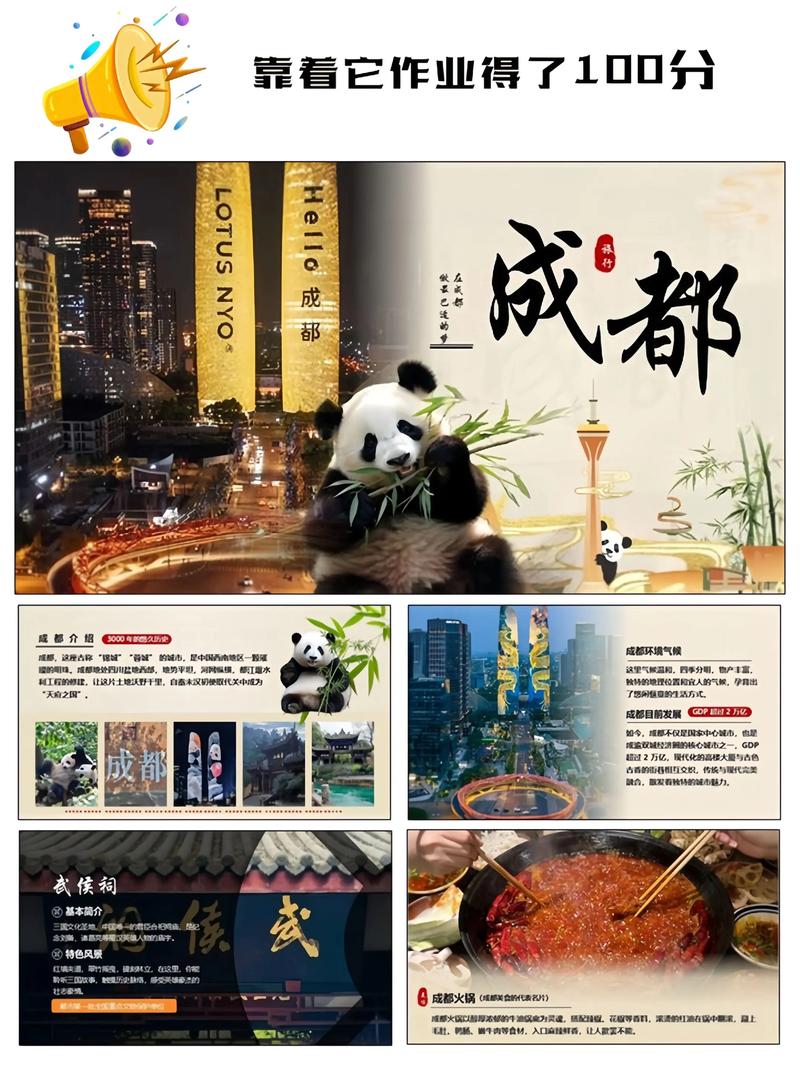 成都悠然生活_成都独特魅力文化_成都休闲效果好不好