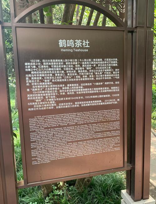 成都主要公园介绍_成都公园茶文化_成都休闲哪里好