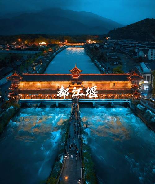 成都大熊猫繁育研究基地_成都休闲哪里好_都江堰水利工程