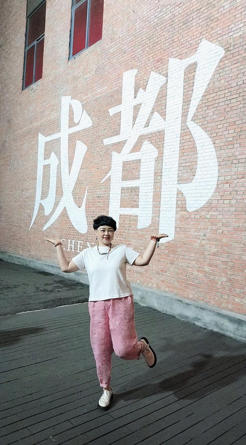 成都休闲效果好不好_成都人松弛感文化_成都本地生活体验