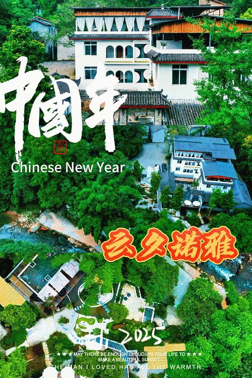 外国友人青城山体验_成都休闲体验_成都春节旅游活动