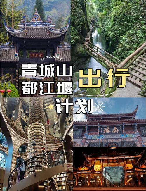 成都周边宝藏纳凉地_成都十大避暑旅游景点_成都休闲体验