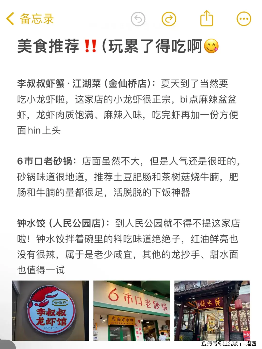 成都十大避暑旅游景点_成都休闲体验_成都周边宝藏纳凉地