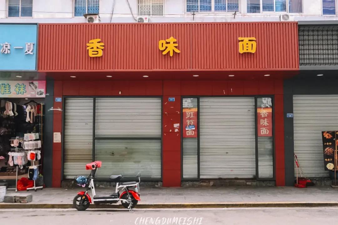 好久不见祥和里！香味面、滋味烤鱼…那些年排队的日子还记得吗？