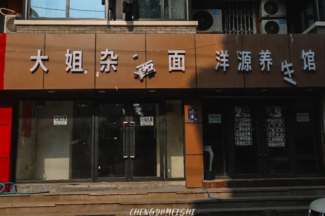 成都祥和里美食街 老字号美食 排队美食_成都桑拿推荐