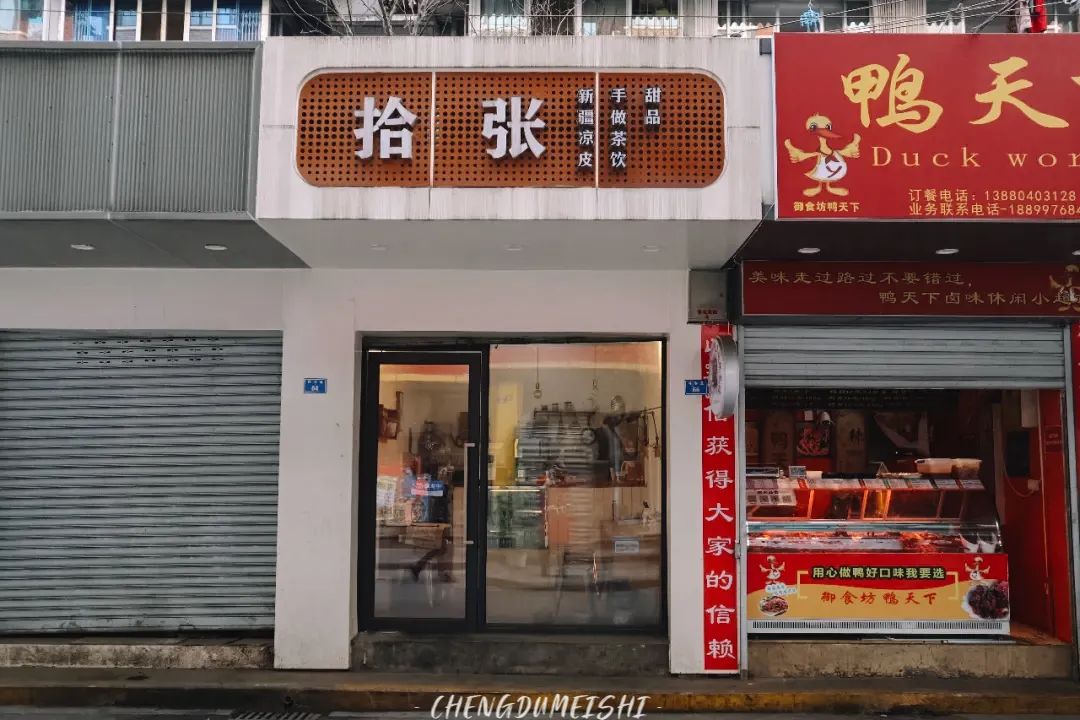 成都祥和里美食街 老字号美食 排队美食_成都桑拿推荐