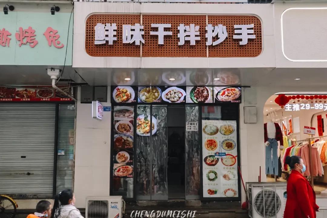 成都祥和里美食街 老字号美食 排队美食_成都桑拿推荐