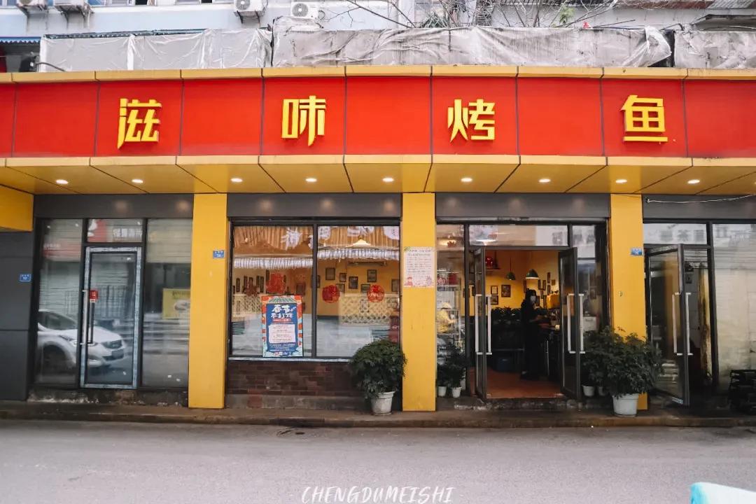 成都桑拿推荐_成都祥和里美食街 老字号美食 排队美食