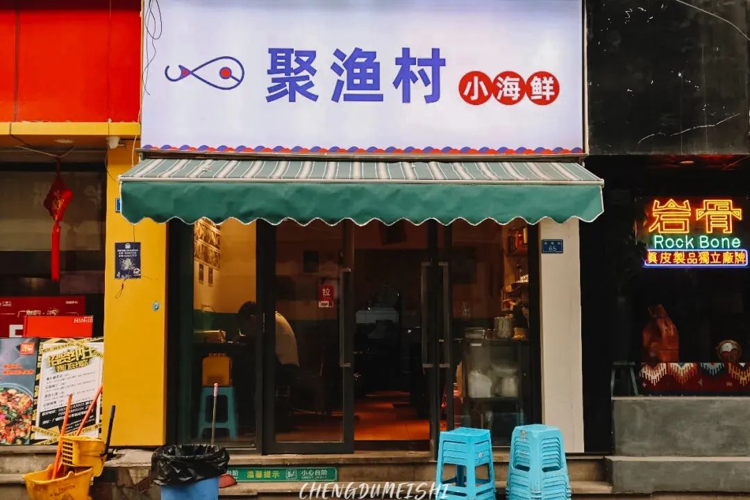 成都祥和里美食街 老字号美食 排队美食_成都桑拿推荐