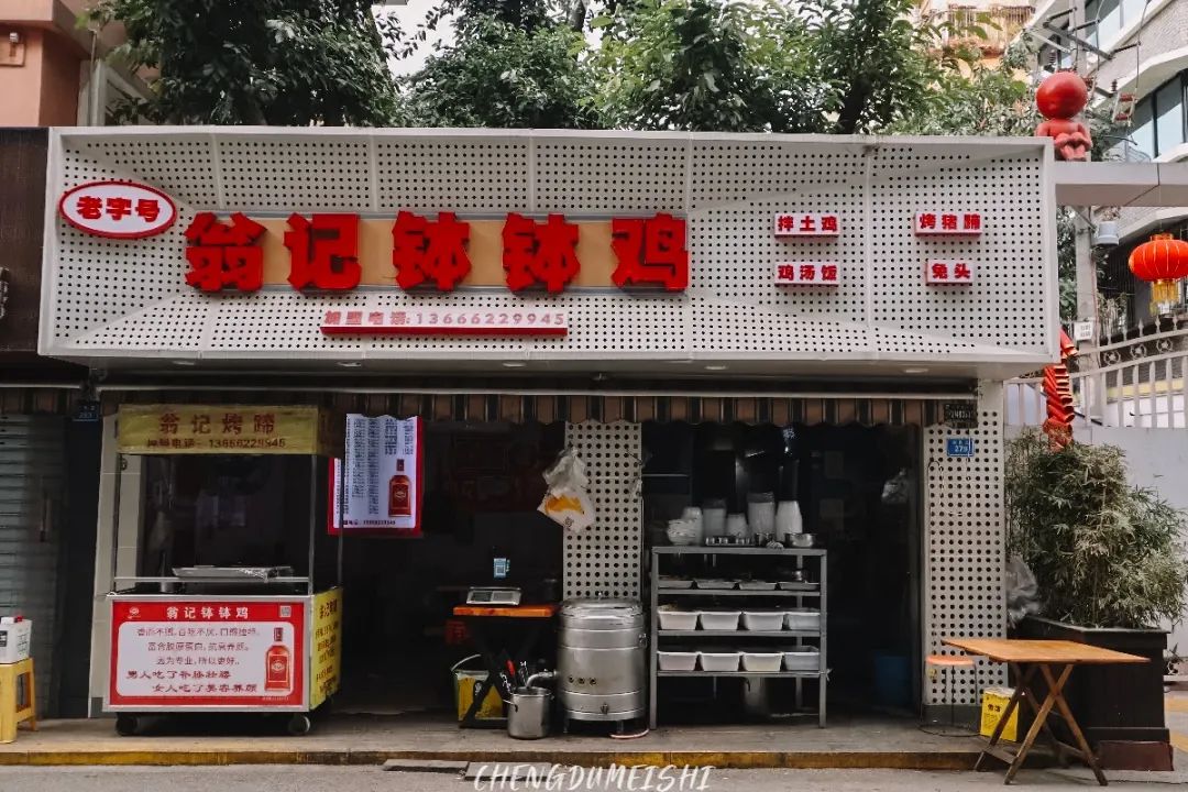 成都桑拿推荐_成都祥和里美食街 老字号美食 排队美食