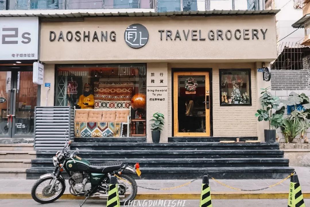 成都桑拿推荐_成都祥和里美食街 老字号美食 排队美食