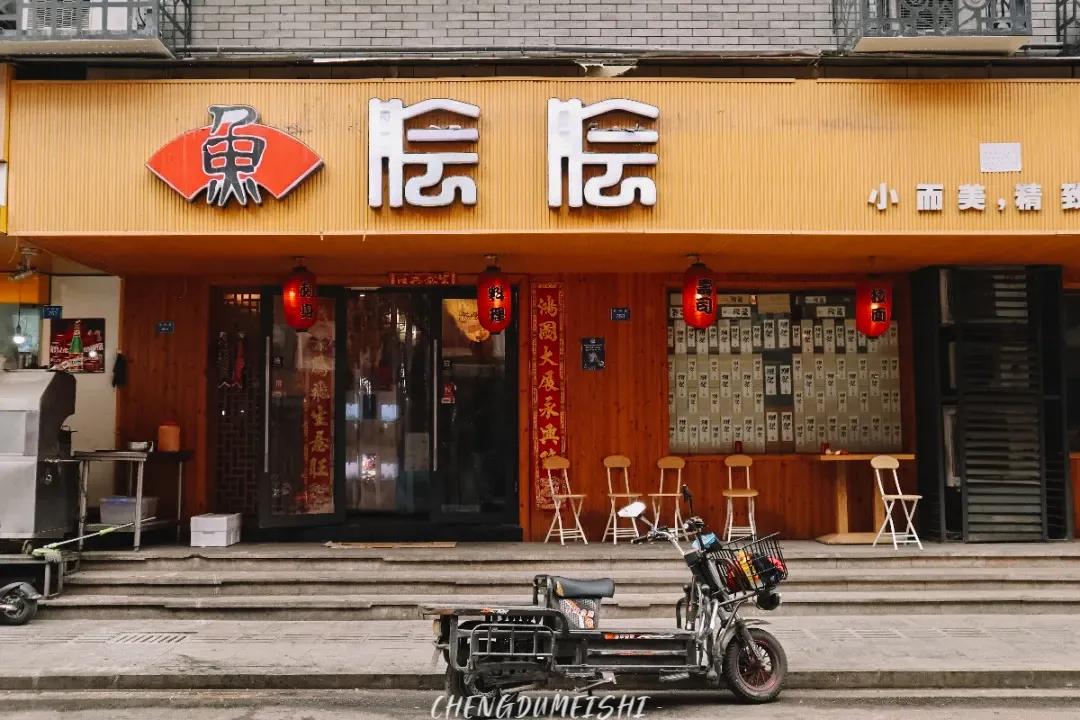 成都桑拿推荐_成都祥和里美食街 老字号美食 排队美食