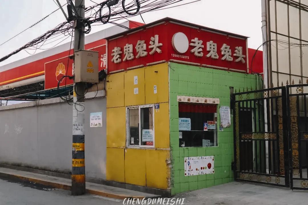 成都祥和里美食街 老字号美食 排队美食_成都桑拿推荐