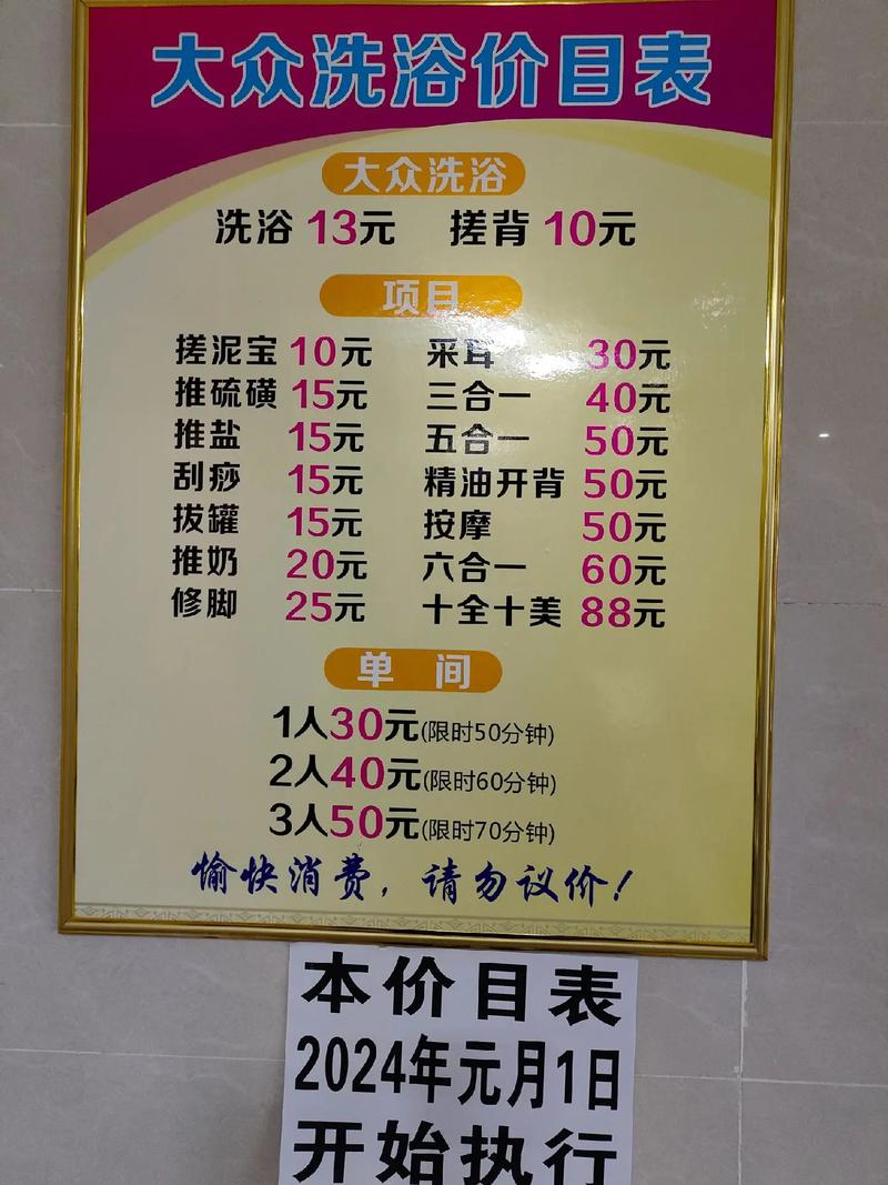 2020年成都桑拿攻略_成都桑拿什么价格_成都桑拿房