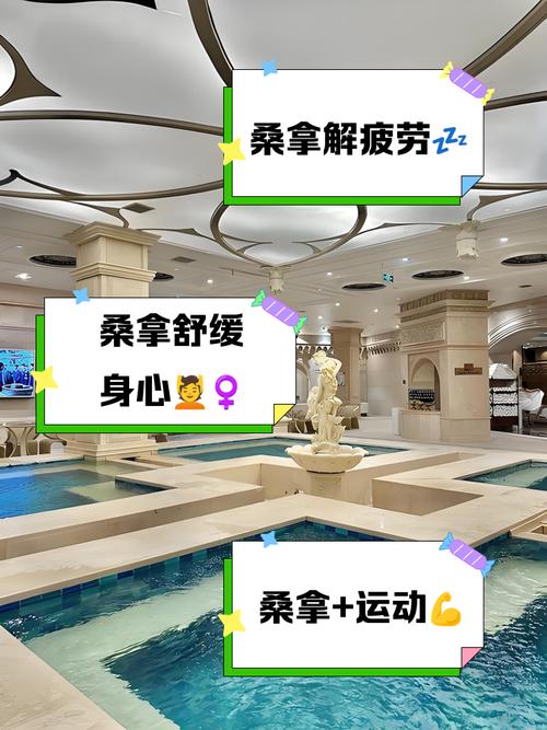 2020年成都桑拿攻略_成都市最好的桑拿_成都桑拿效果好不好