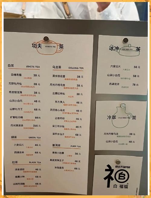 成都休闲项目_成都休闲去处_成都休闲什么价格