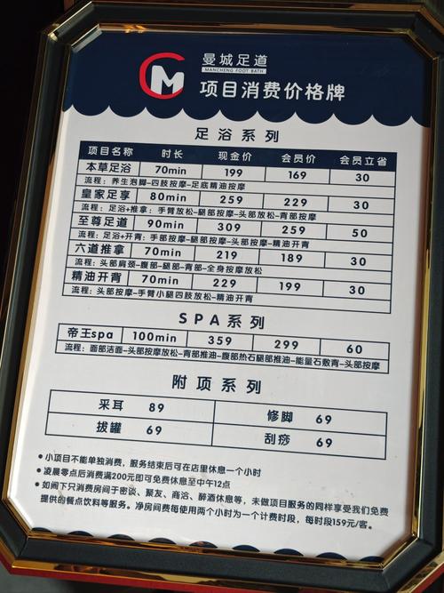 成都桑拿价格大揭秘！从几十到数百，一文解析消费构成