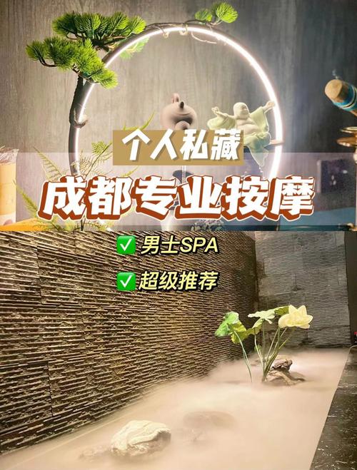 成都桑拿按摩_成都桑拿效果好不好_成都好的桑拿