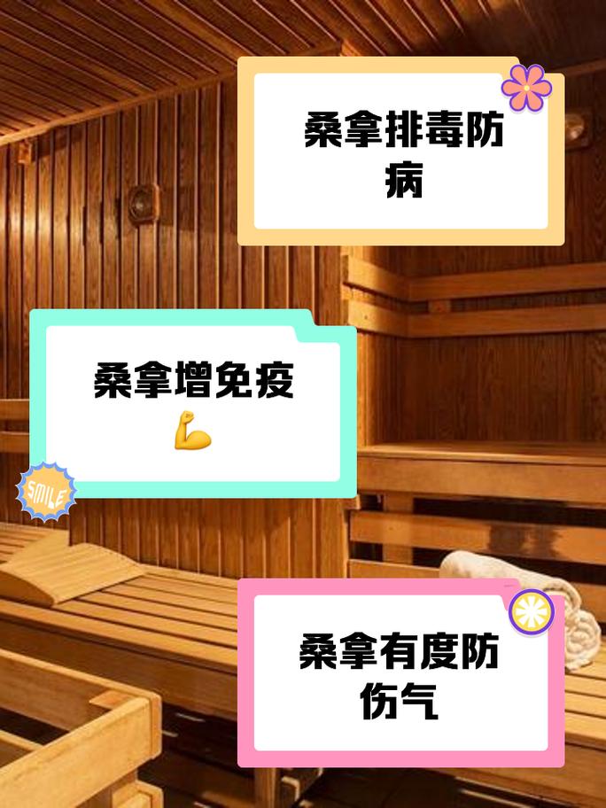 成都哪有桑拿房_2020年成都桑拿攻略_成都桑拿推荐