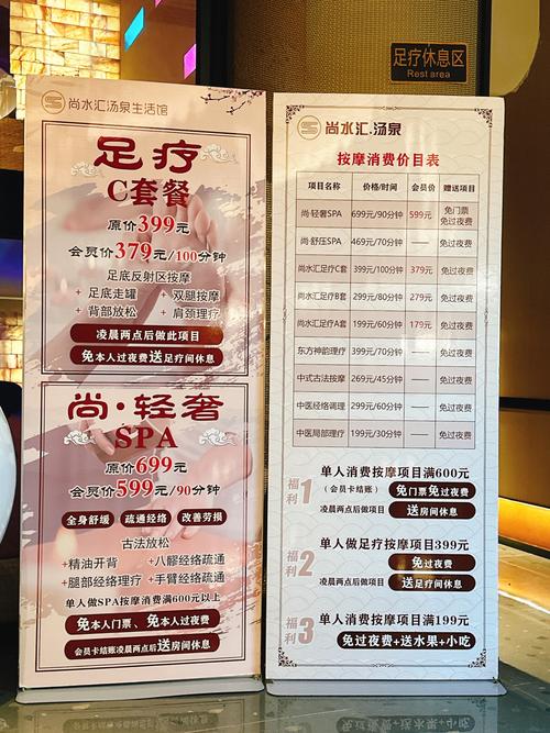 2020年成都桑拿攻略_成都桑拿价格_成都桑拿指南